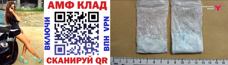 АМФЕТАМИН 98% shop наркотические препараты Углегорск