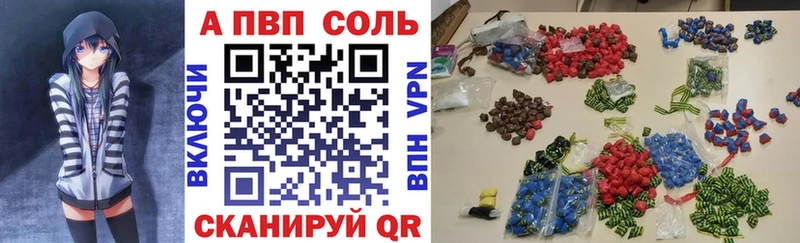 Alfa_PVP кристаллы  дарк нет наркотические препараты  Углегорск 