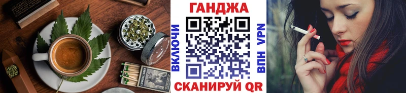 mega зеркало  Углегорск  Cannafood конопля 