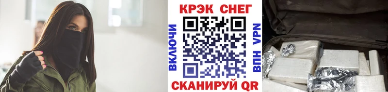 COCAIN Эквадор  Углегорск 
