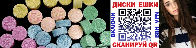 Ecstasy 280 MDMA Углегорск