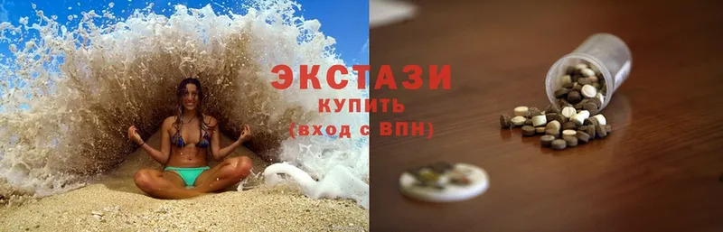 Ecstasy XTC  Углегорск 