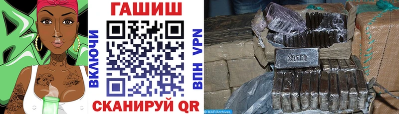 ГАШ 40% ТГК  где найти   Углегорск 