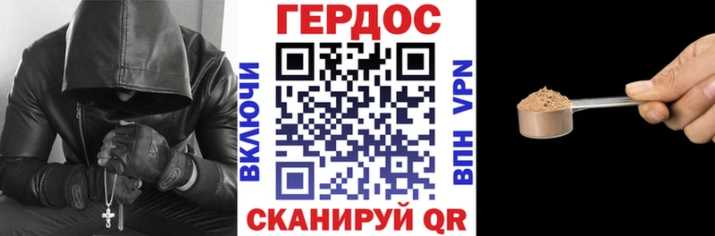 ГЕРОИН Афган наркота ссылка на мегу ССЫЛКА Углегорск
