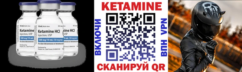 КЕТАМИН ketamine  дарнет шоп  Углегорск 