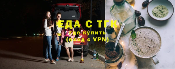 дистиллят марихуана Болхов