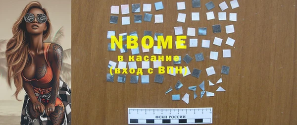 меф Новозыбков