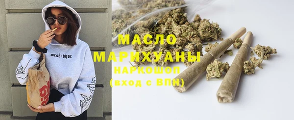 дистиллят марихуана Болхов