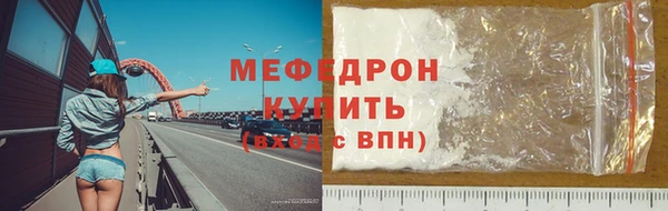 прущая мука Новодвинск