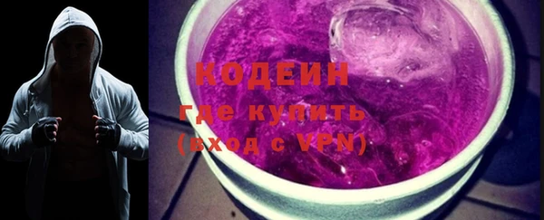меф Новозыбков