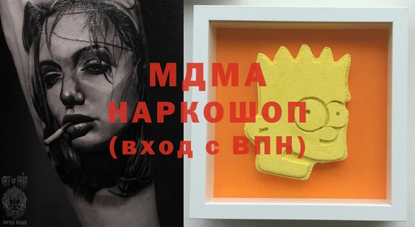 меф Новозыбков