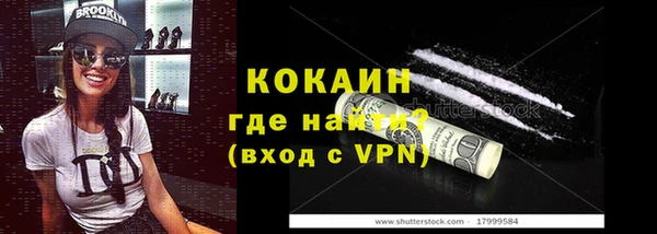 марки nbome Новокубанск