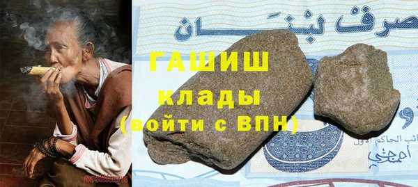 меф Новозыбков