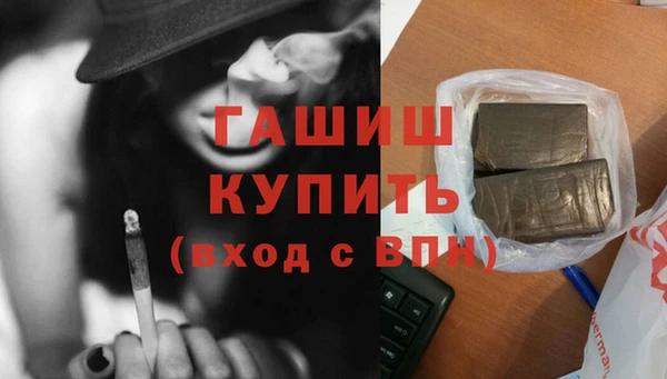марки nbome Новокубанск