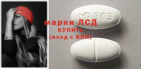 марки nbome Новокубанск