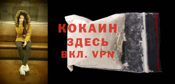 меф Новозыбков