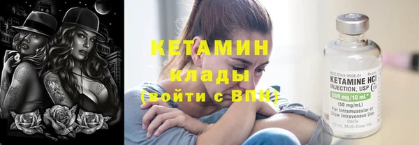 герыч Болотное