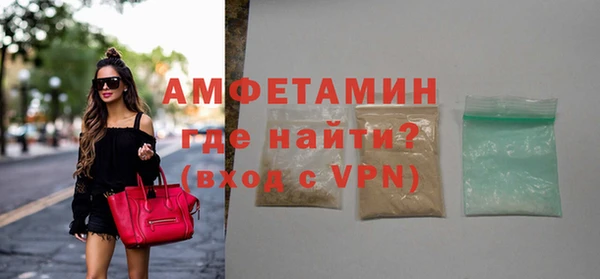 эйфоретик Болохово