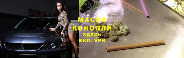 эйфоретик Болохово