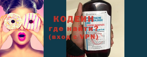 меф Новозыбков
