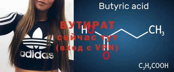 прущая мука Новодвинск