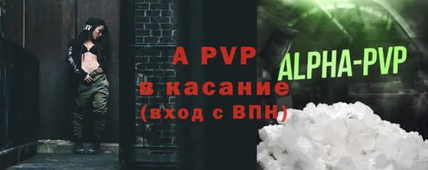 марки nbome Новокубанск