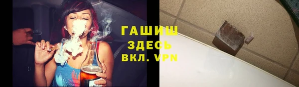 марки nbome Новокубанск
