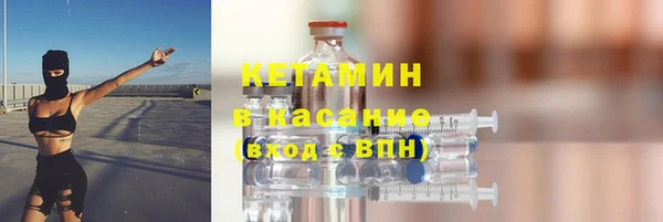 сатива Нефтегорск