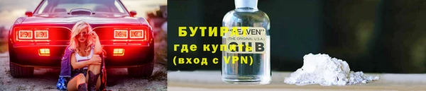 марки nbome Новокубанск