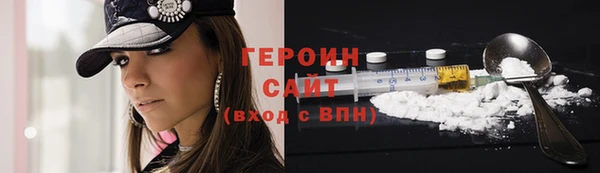 герыч Болотное
