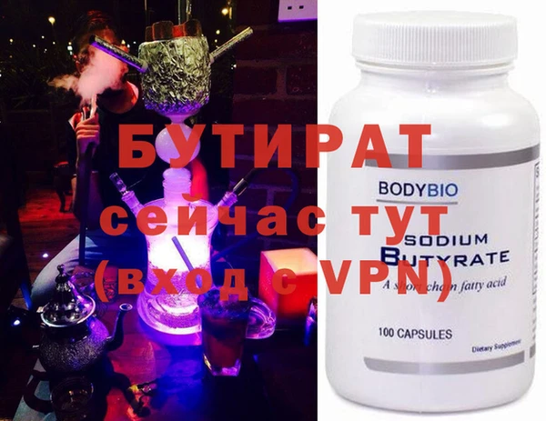 прущая мука Новодвинск