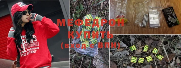 меф Новозыбков