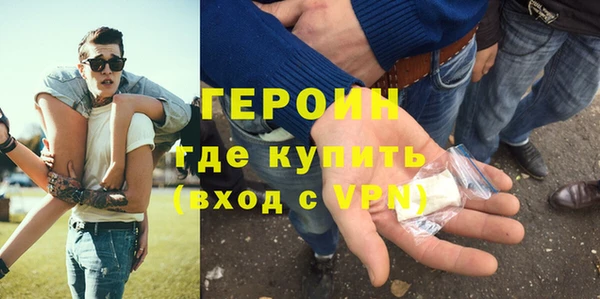 меф Новозыбков