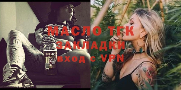меф Новозыбков