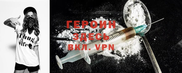 герыч Болотное
