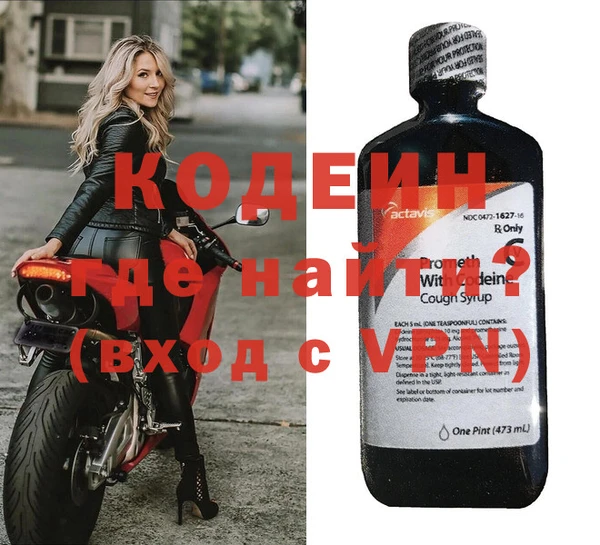 ECSTASY Нефтекумск
