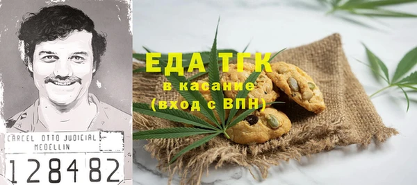 марки nbome Новокубанск