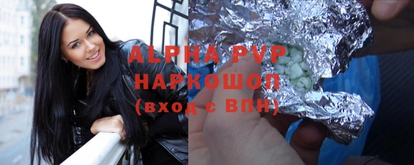 меф Новозыбков