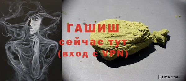 марки nbome Новокубанск
