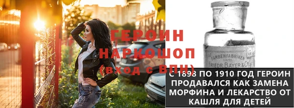 меф Новозыбков
