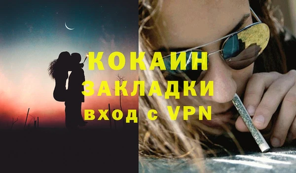эйфоретик Болохово
