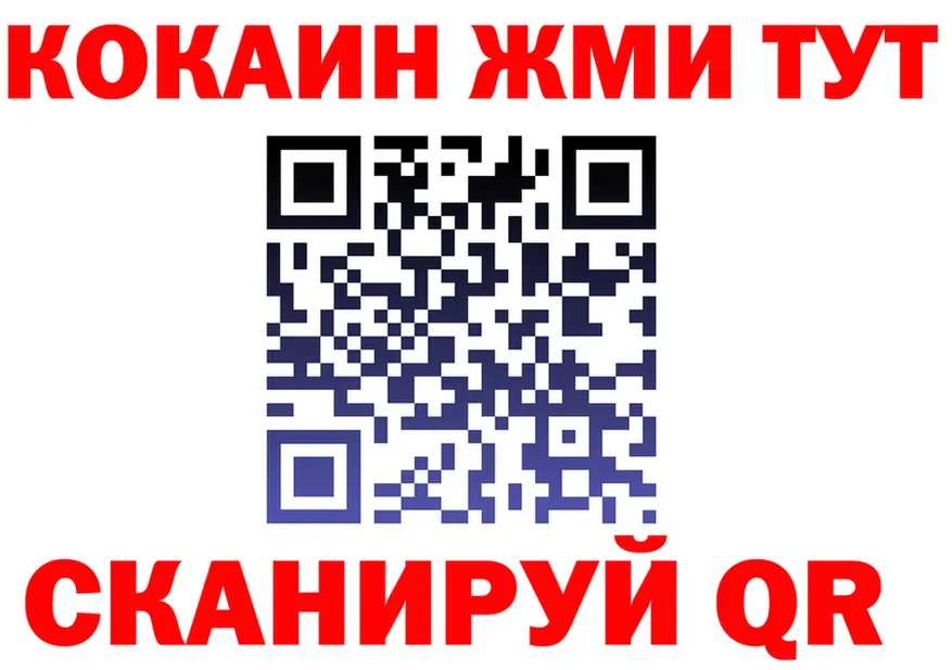 Alpha PVP СК КРИС вход площадка OMG Углегорск