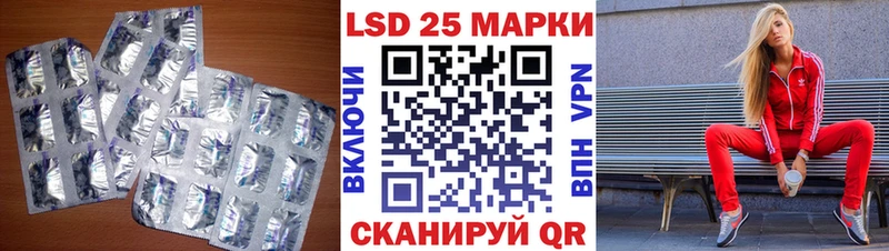 LSD-25 экстази ecstasy  Углегорск 