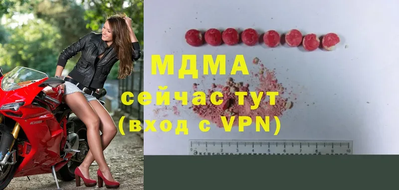 где найти   Углегорск  MDMA кристаллы 