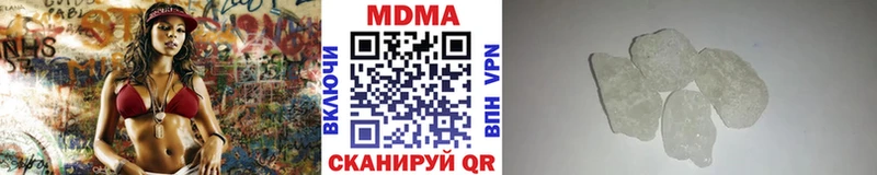 МДМА кристаллы  Углегорск 