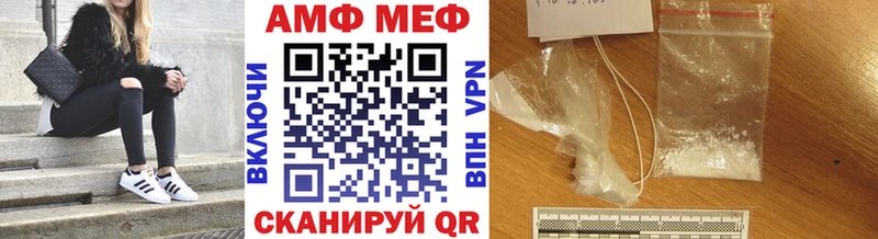 Метамфетамин Декстрометамфетамин 99.9%  Углегорск 