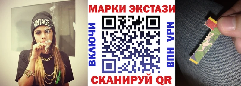 купить   Углегорск  Марки N-bome 1500мкг 