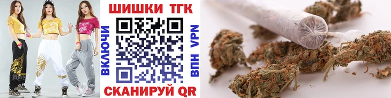 Бошки Шишки семена  Углегорск 